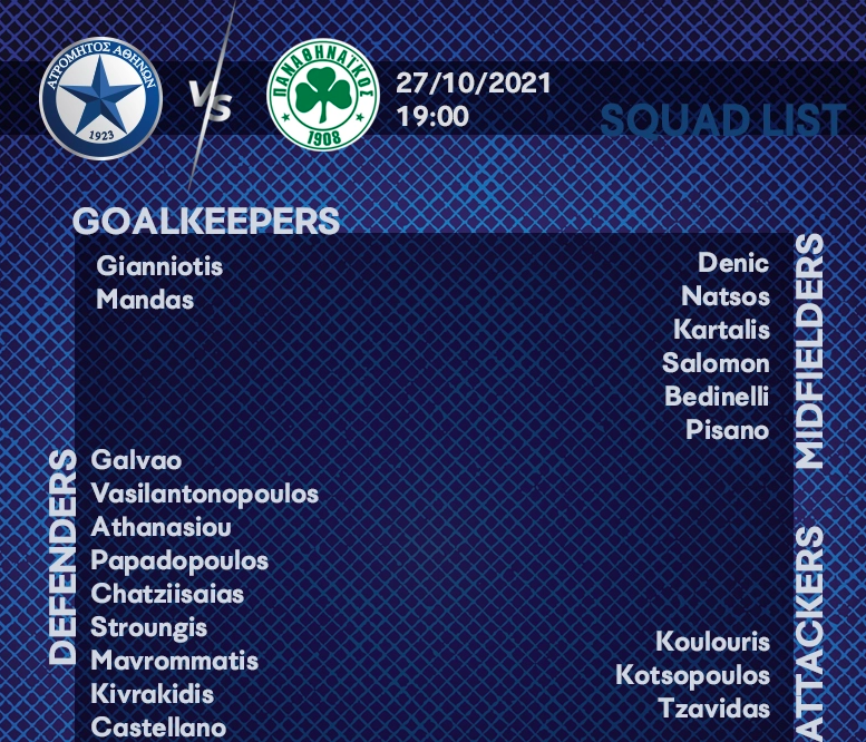 atromitos-pao.png